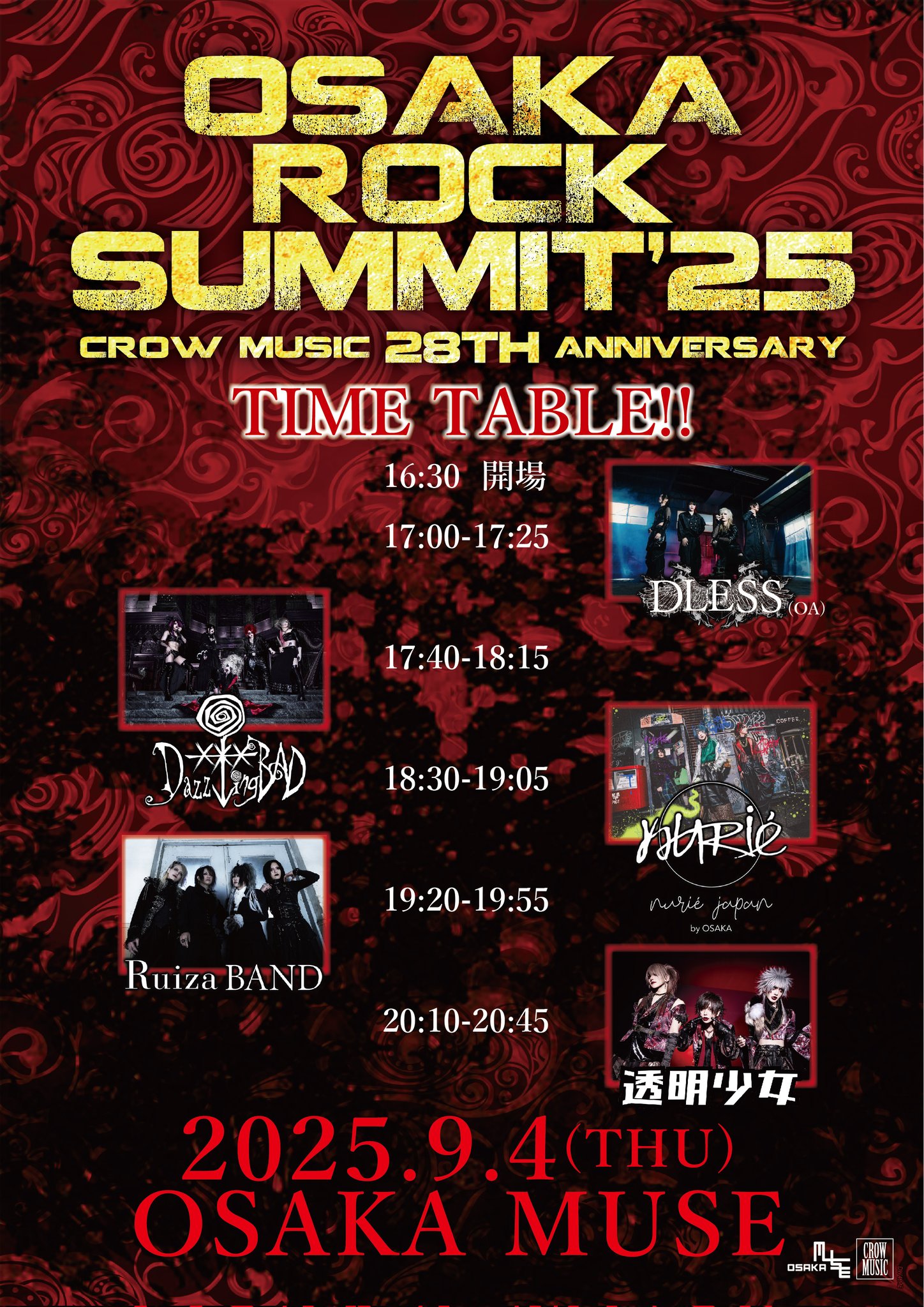 Rockey 会場限定CD 開戦前夜 DazzlingBAD official on X: