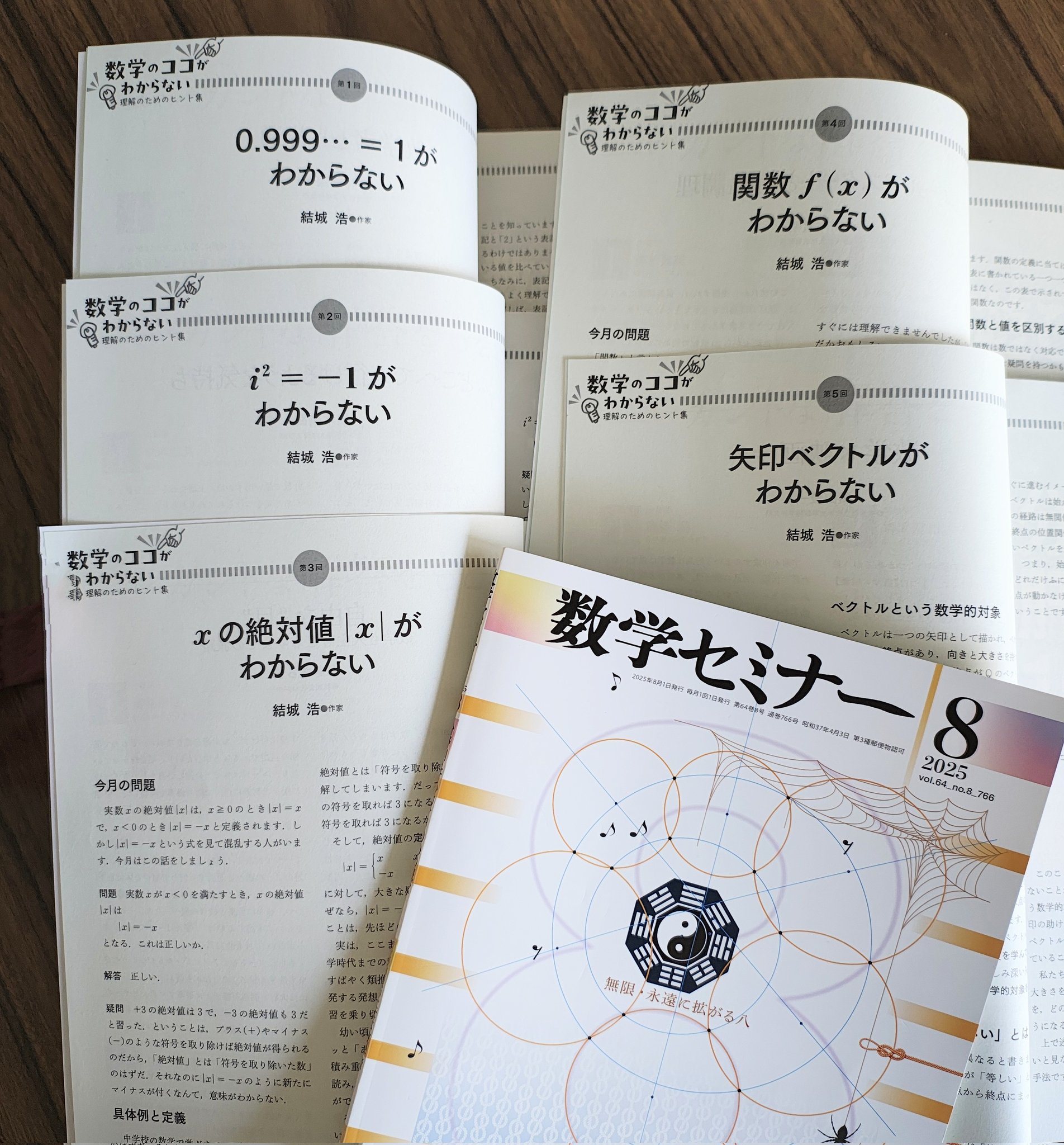 読書猿 5/23 新刊『ゼロからの読書教室』 (@kurubushi_rm) / X