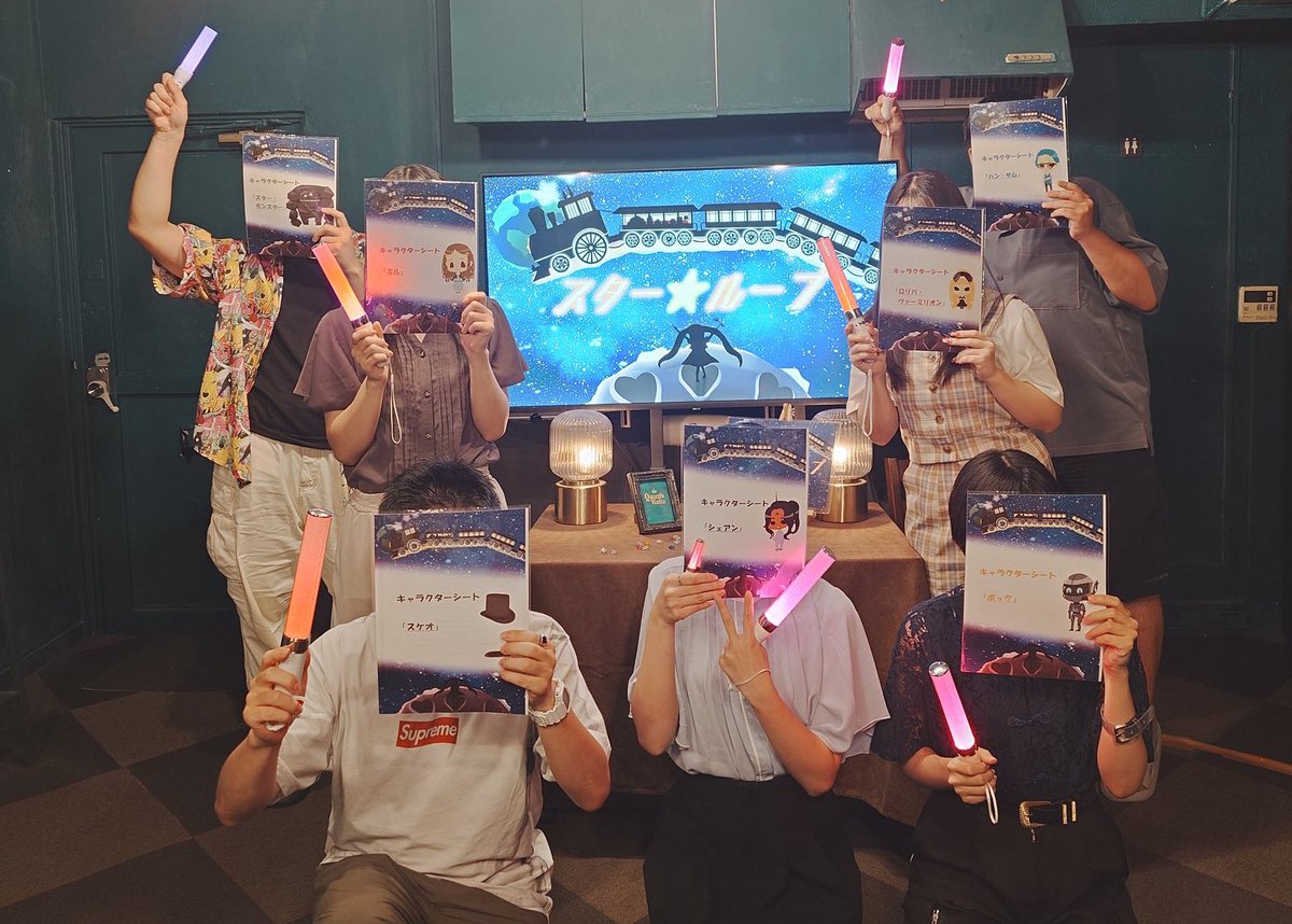 2025/8/8
ミルでした！ライブ楽しかった✨
そしてスズーキがめちゃくちゃ可愛かった🫶
GMテスト公演とは思えない仕上がりで、初めましての方々とも盛り上がれて良かった！！
GMぴよなさん、同卓の皆様ありがとうございました💫
#スターループ
#クインズワルツ