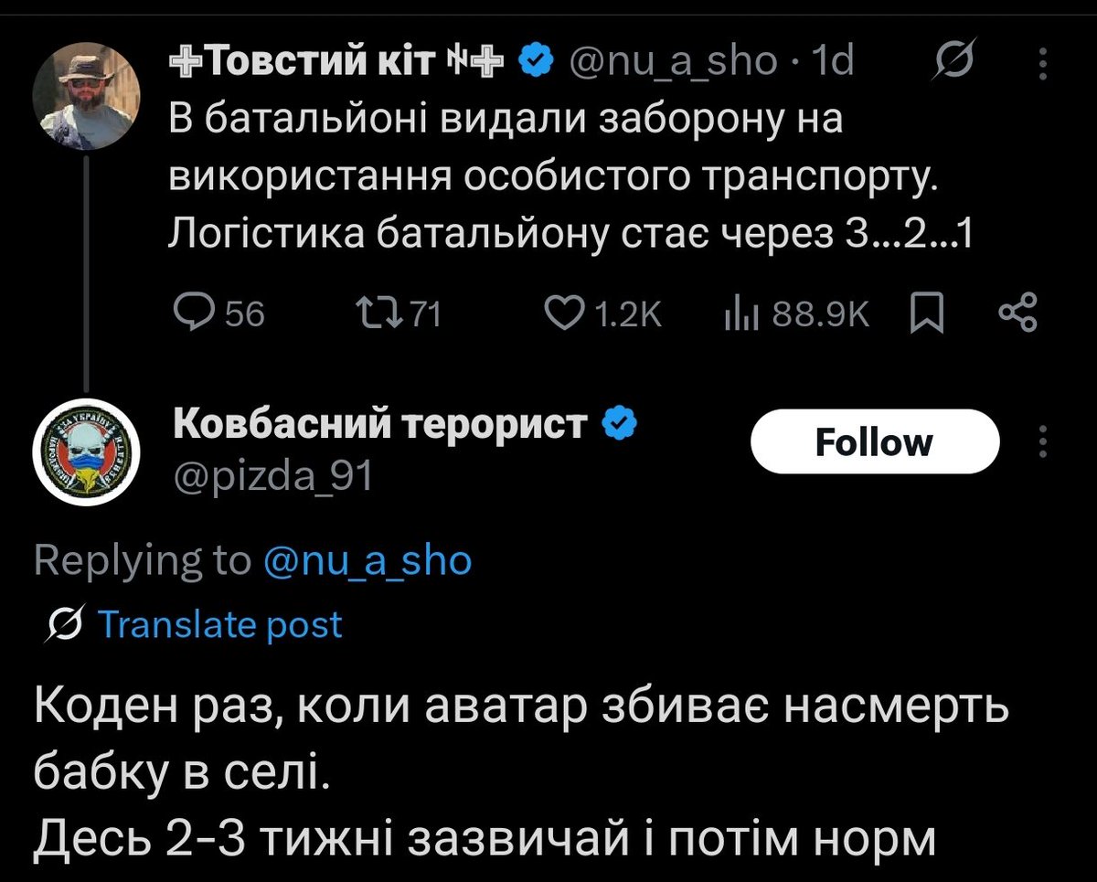 Как это называется?