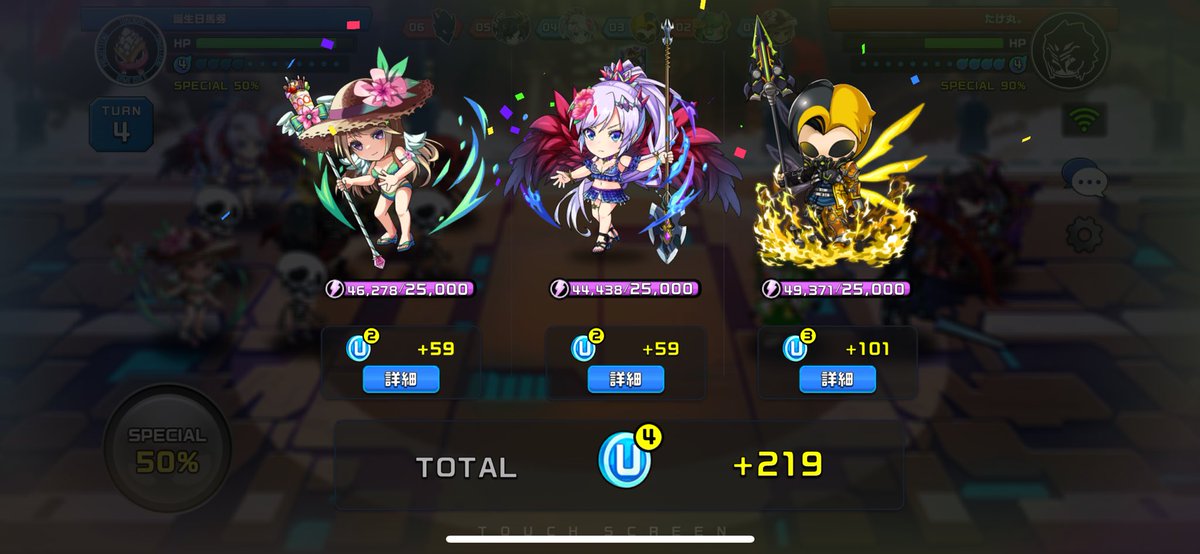 少しええ感じに〜

#EARNでウマウマ
#XENO