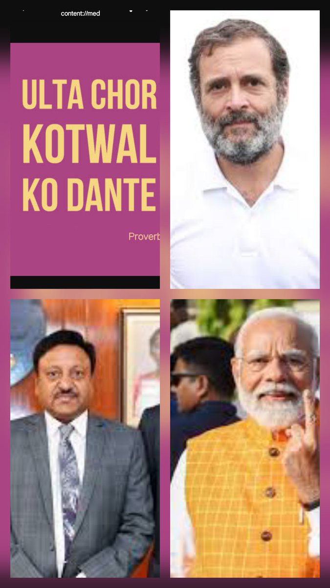 Anupbhatia7's tweet photo. #electioncommissionexposed #modi#rahulgandhi 
MODI IS LEADING A GOVERNMENT ELECTED BY FRAUD . EC IS SERVANT OF MODI .IF HE GIVES DIGITAL RECORDS MODI BJP WILL BE EXPOSED IN A JIFFY . EC CHALLENGES RAHUL .ULTA CHOR KOTWAL KO DANTE . FAKE VOTERS FAKE ADDRESSES.MODI IS FAKEPM https://t.co/mb5xcgbg4B