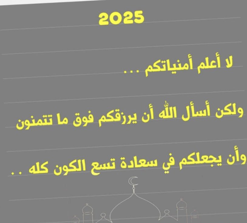 نايف الشملاني - أبو عذبي (@alshamlaniii) on Twitter photo 