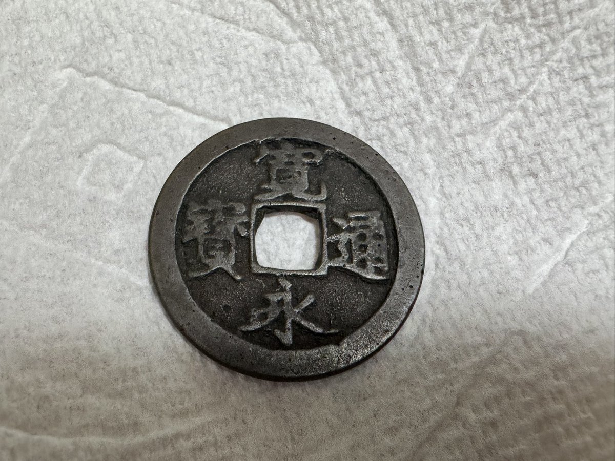 Hokutosei @ 日・欧コイン on X: 