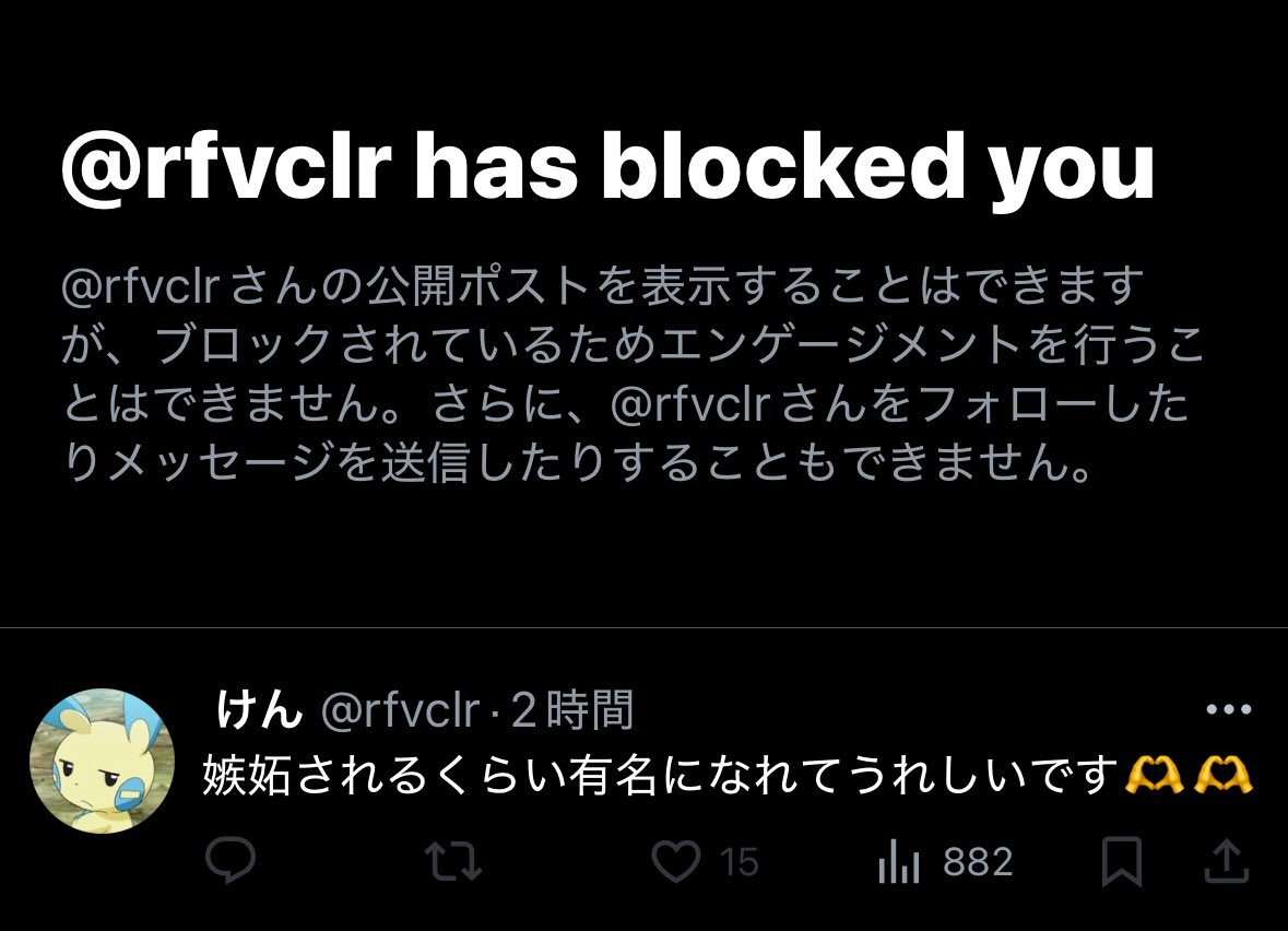 デカメロン tweet media