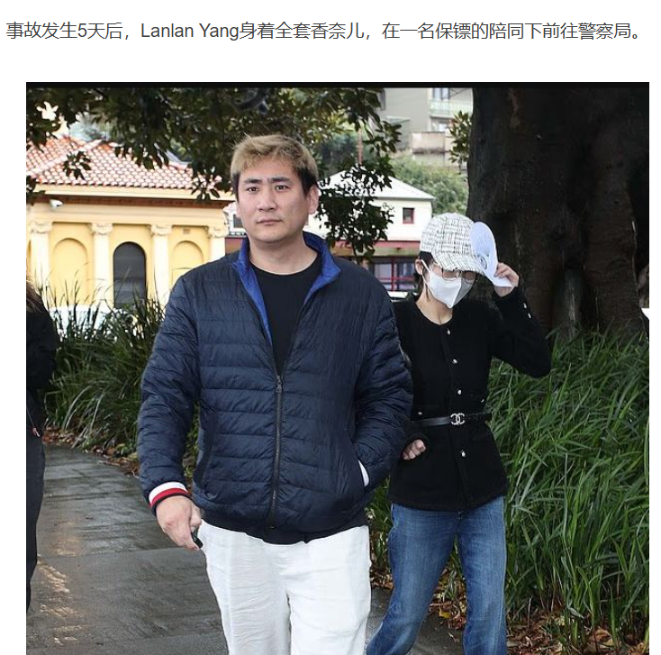 lenscn's tweet image. 澳洲悉尼：劳斯莱斯深夜撞毁奔驰，23岁华人女生身份成谜！“钱多到无法想象”。澳媒拼命深挖：Lanlan Yang到底是何方神圣？
媒体发现，Lanlan Yang 没有社交媒体账号，没有公司注册记录，没有房产登记，连LinkedIn都无迹可寻。媒体惊叹，对其家庭、父母、企业背景、财富来源一无所知。