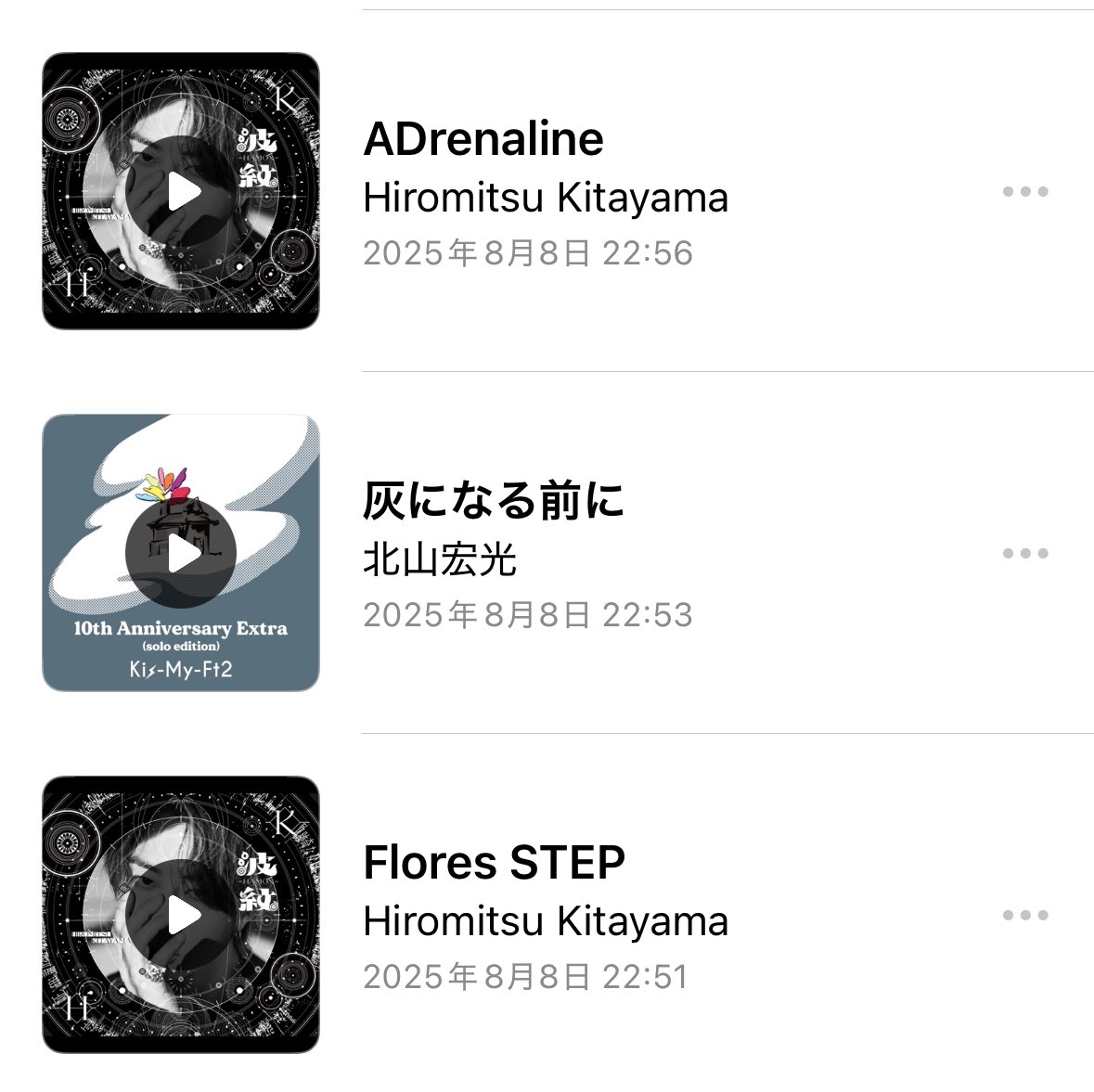 k81527995's tweet image. 今日もみんなで聴けて嬉しかった😍

#HiromitsuKitayama
#wpvrblast