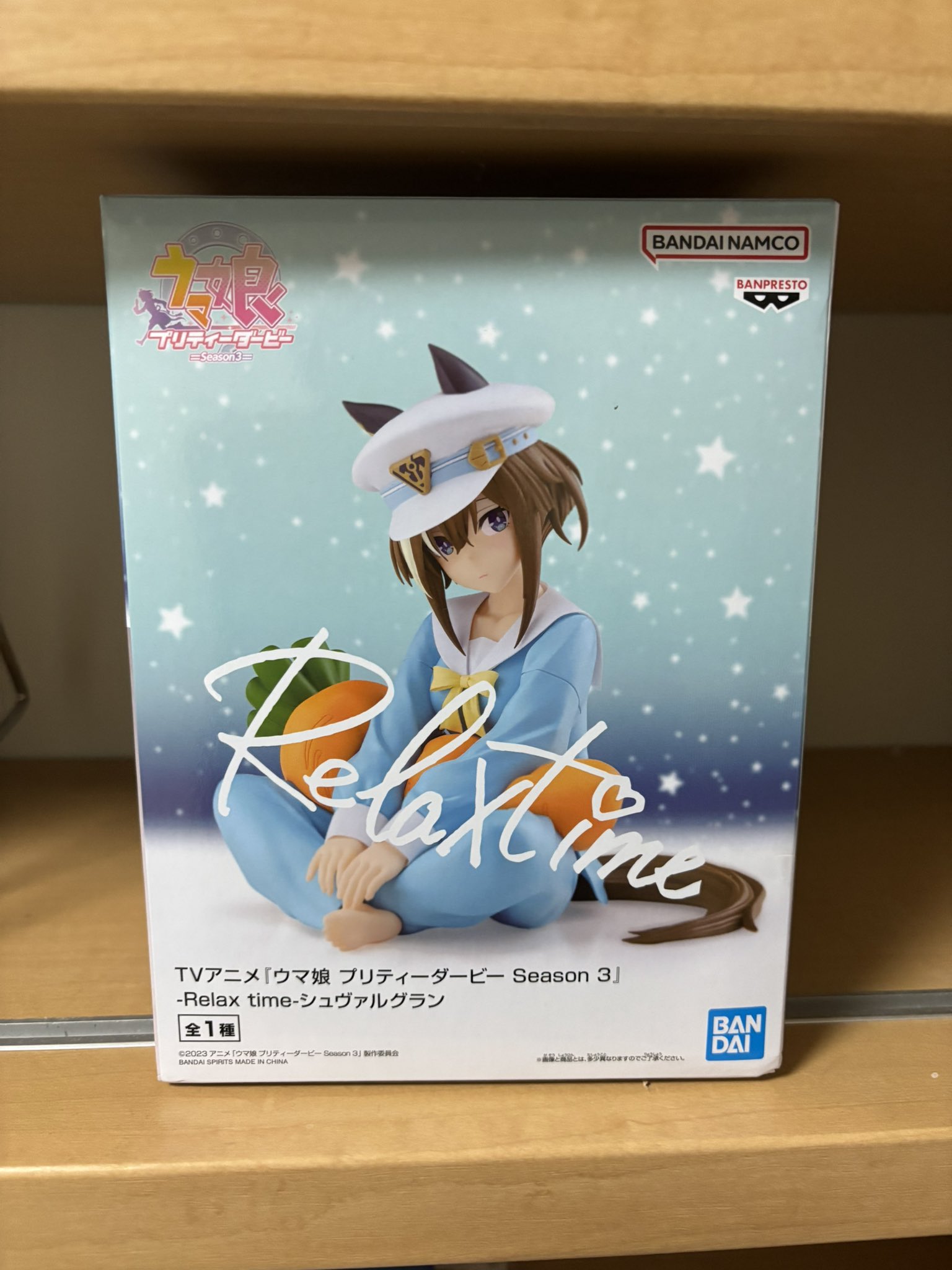 Raimu Sakou様 s-l1200.jpg