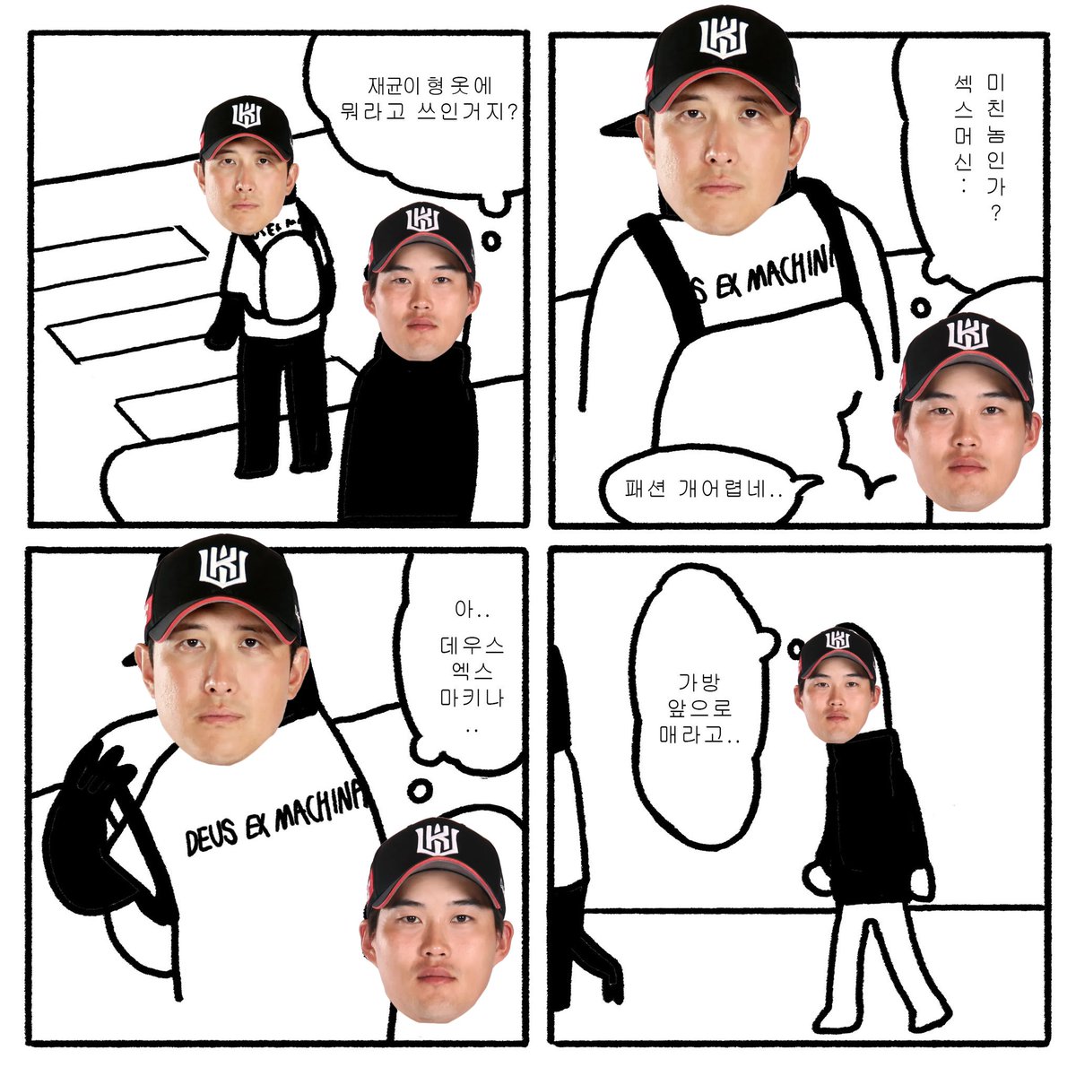 myeo1chi's tweet photo. #ktwiz https://t.co/QMq4Vpu2Ll