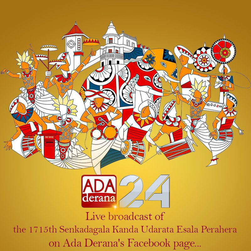 Live broadcast of the 1715th Senkadagala Kanda Udarata Esala Perahera on Ada Derana's Facebook page...