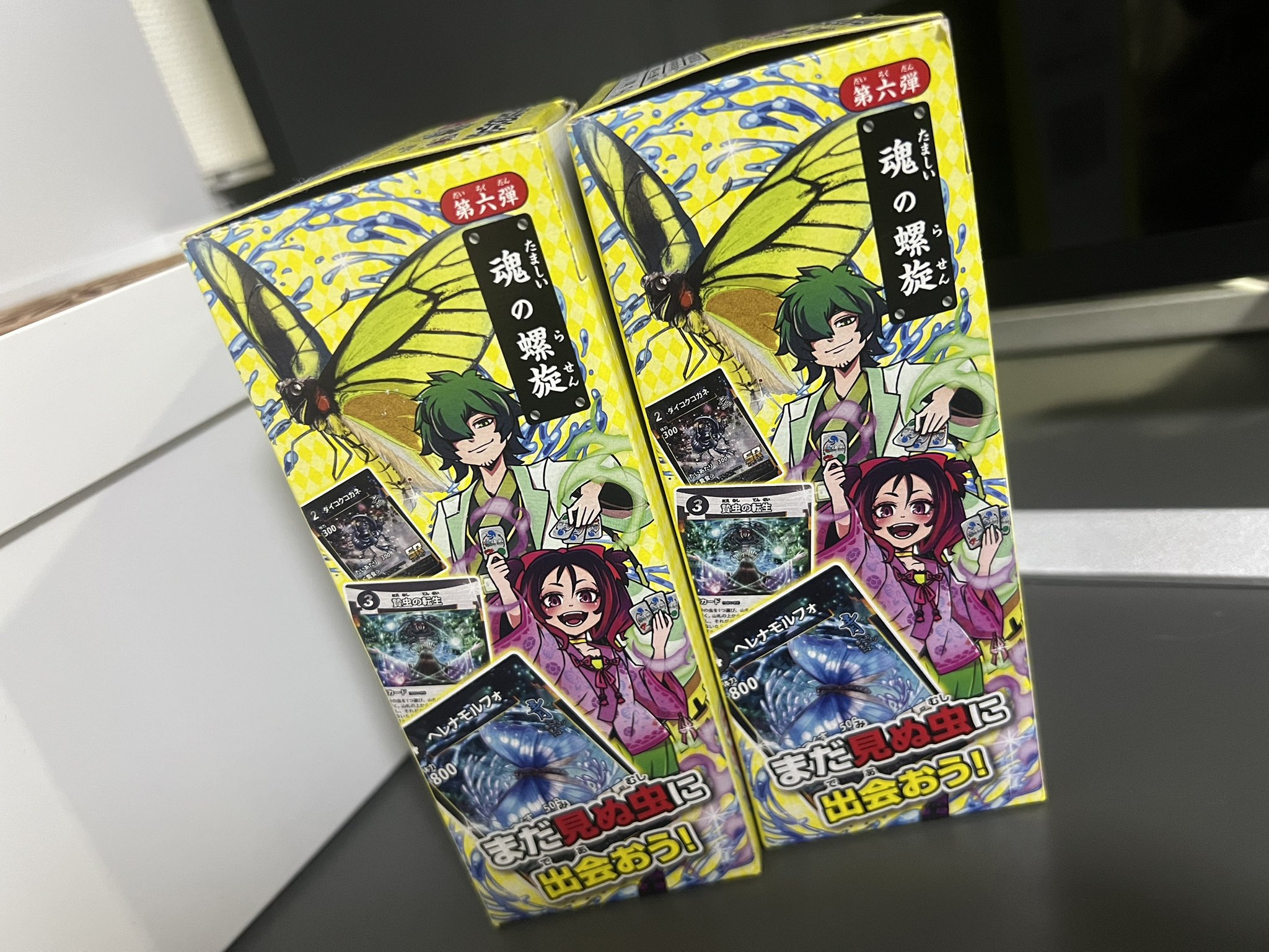蟲神器 第六弾 未開封品2箱 蟲神器 第六弾 未開封 2BOX 40ブースターパック LR確定 - メルカリ