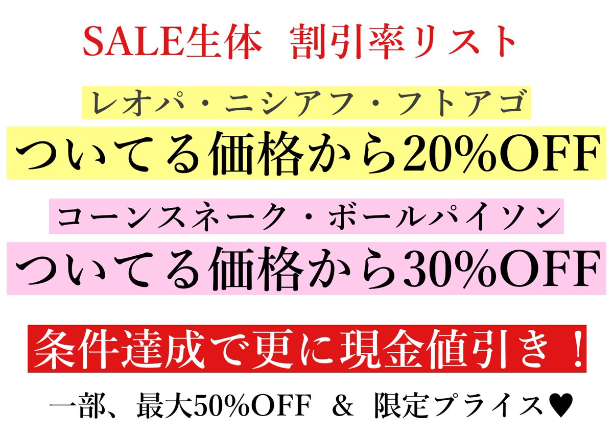 夕方からは家族も総出で手伝ってもらってるのに明日の準備がまだまだ終わりません🤣

ちょっと気合い入れすぎました🥺

明日のオープン12時ですが、開店待ちの皆様も11時30分まではお店周辺に集まらないようにくれぐれもよろしくお願いします🙏🏻💨