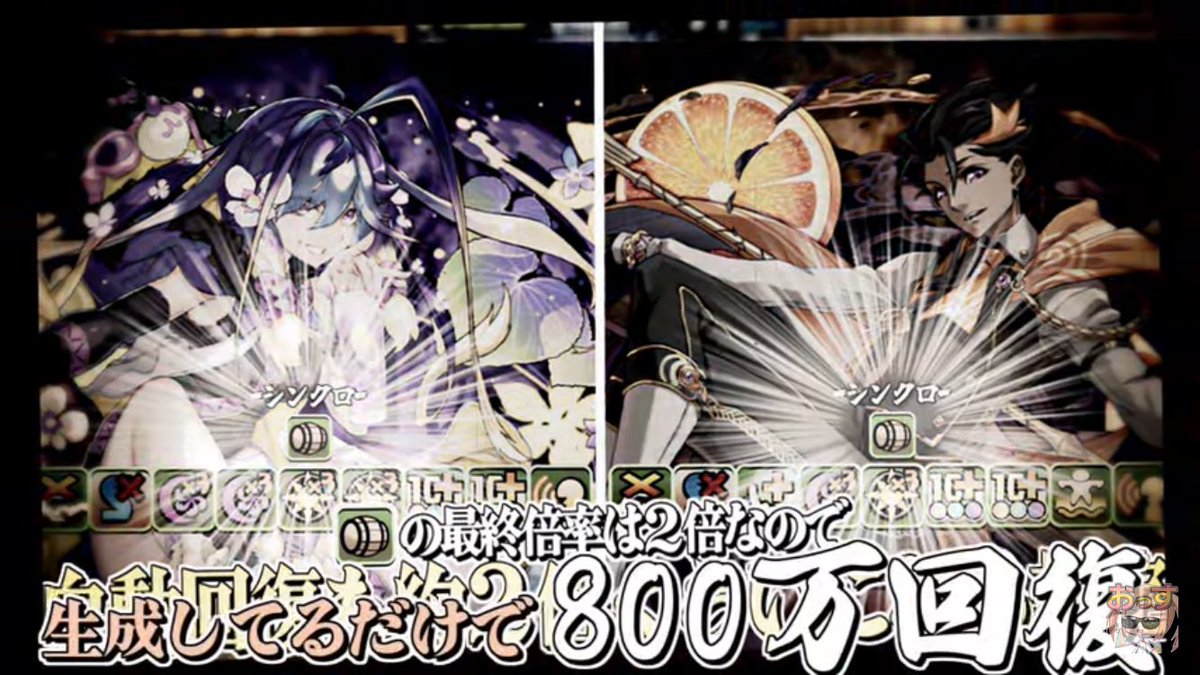 今心の底から思いました
パズドラ引退してよかった