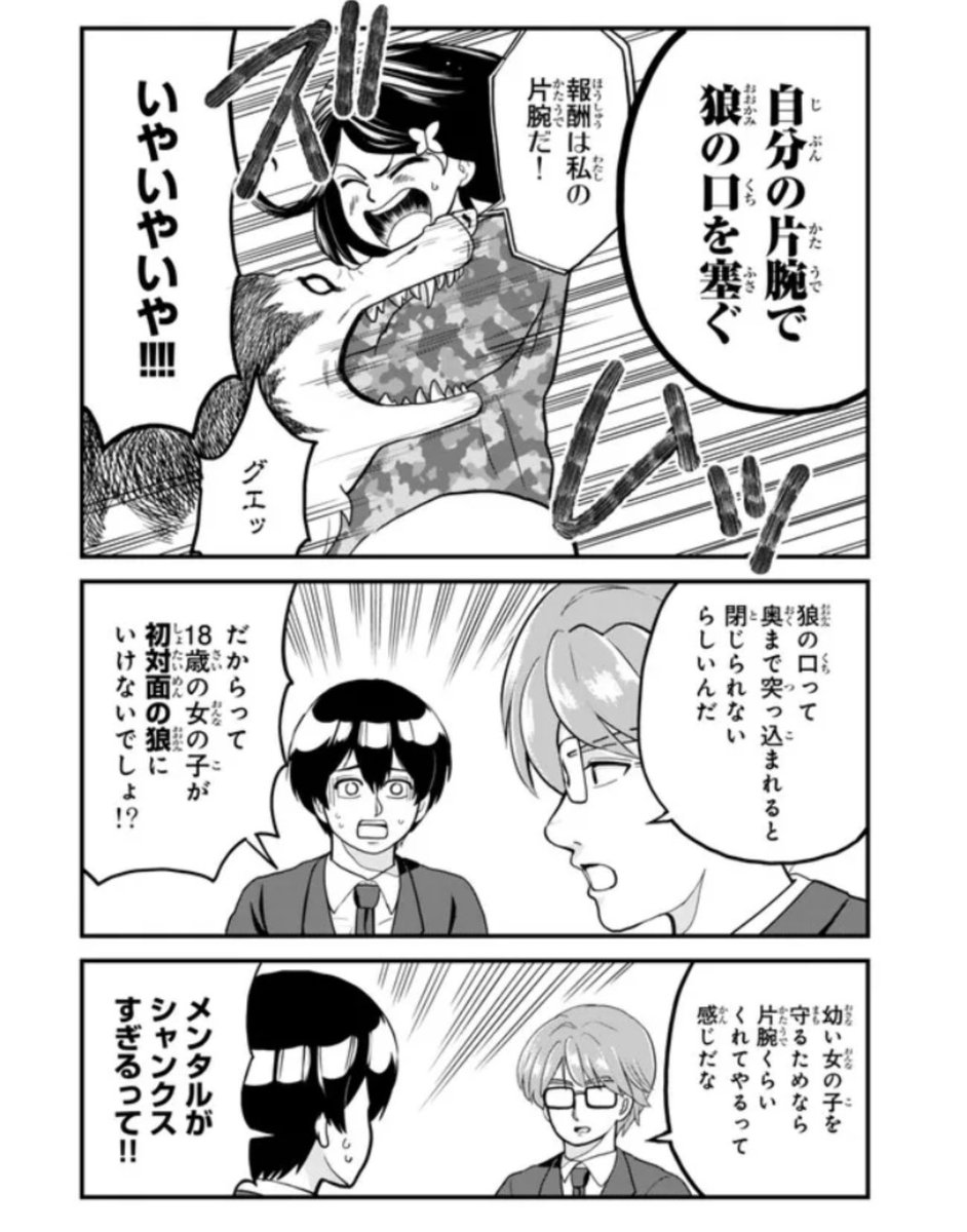 安豆 (@anzooon) / X