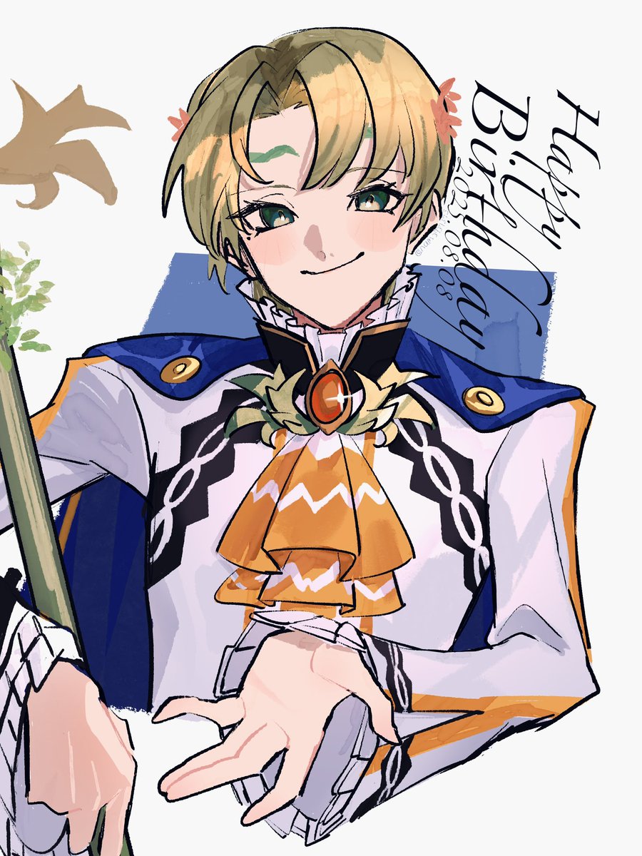 おめでとう🩵
#アルフレッド生誕祭2025
 #FEEngage