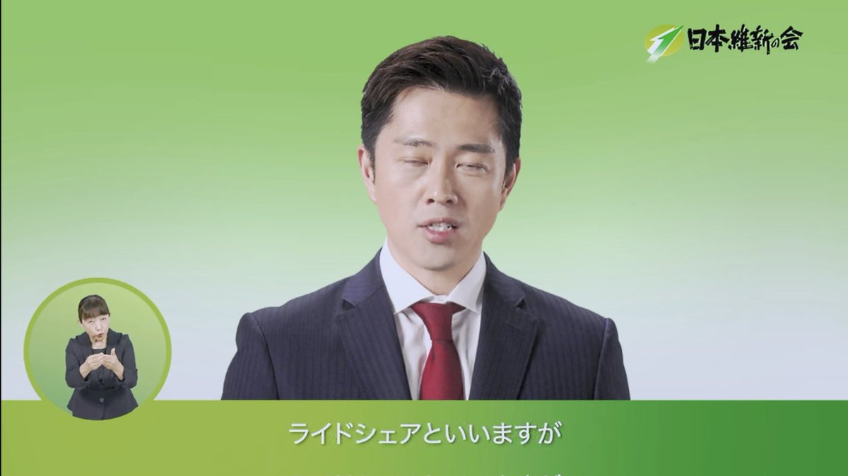 ちなみに、「副首都は大阪に限った話ではない、維新が大阪発祥だからとデマ流すな」という言説もウソです。
吉村さんは否定するでしょうが、大阪ありきです！

↓これが証拠。各選挙区用の政見放送。全て3:20前後の抜き出し。関西以外は副首都全く触れてませんよ！

←大阪　兵庫→
←福岡　北海道→