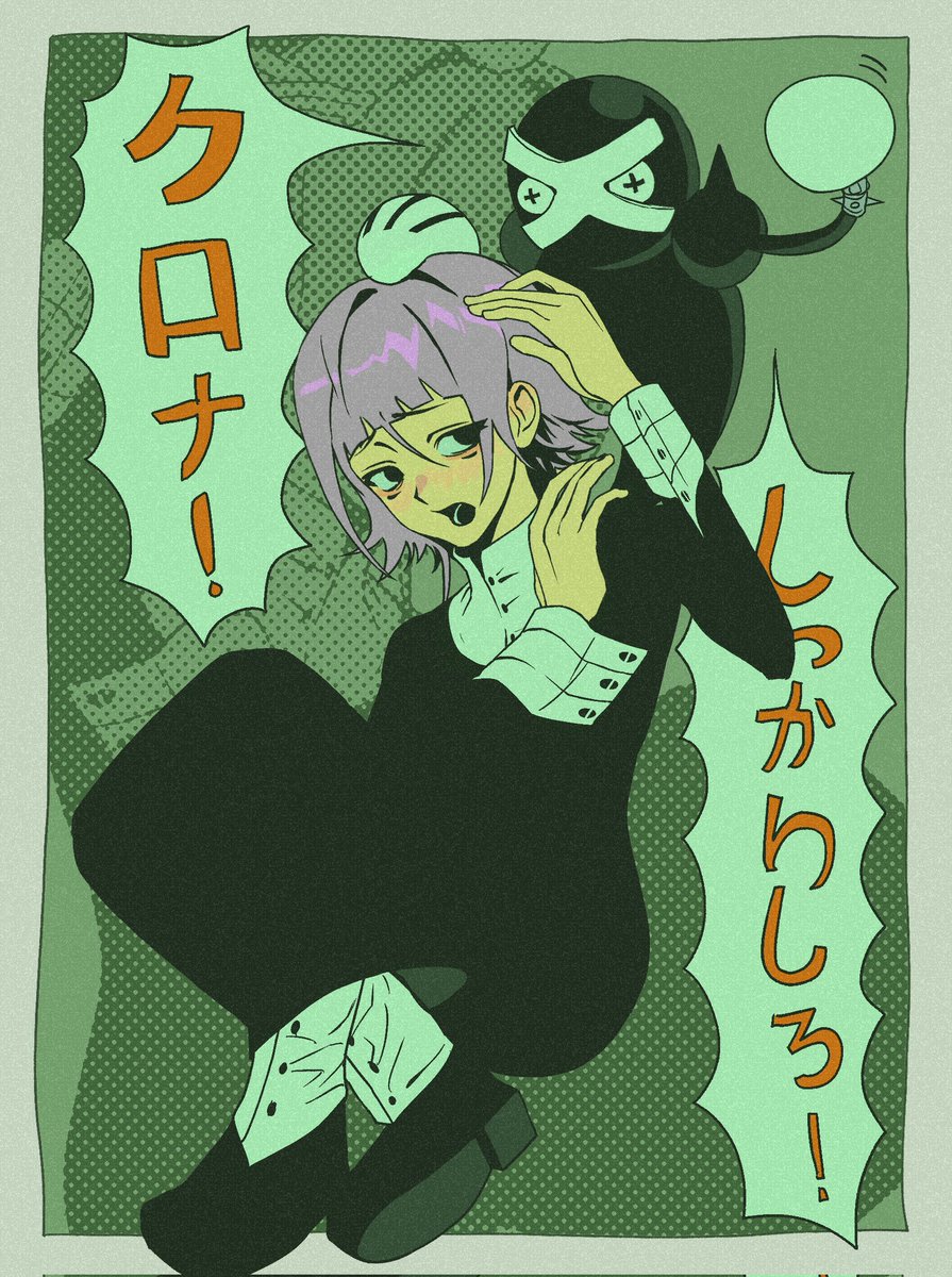 #souleater