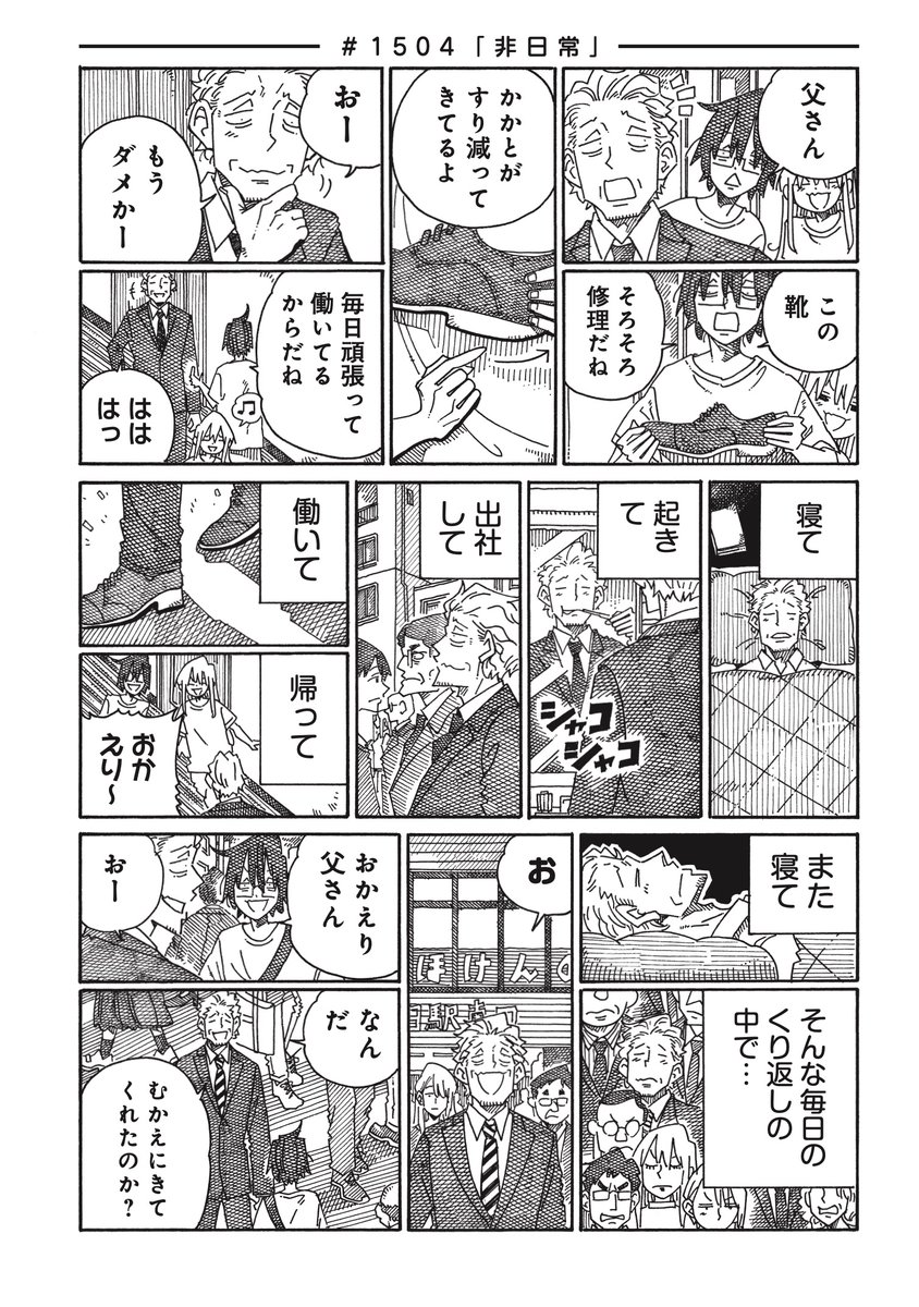 漫画 コメントください✴︎ GbRFtPeakAAw4Ry.jpg