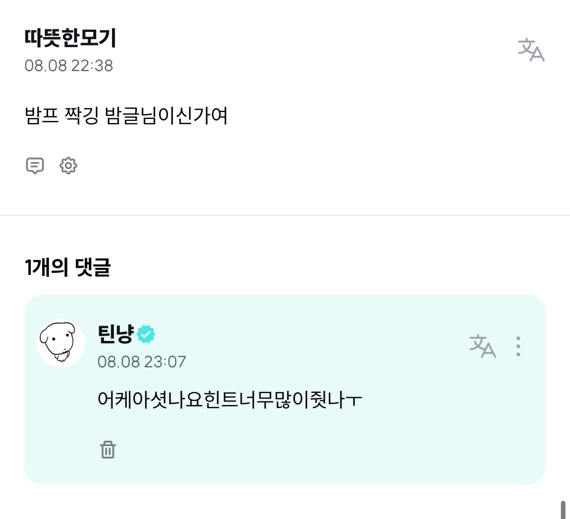 #틴냥이의_큐리어스 

이제부터 짝깅 힌트를 크게 주면 안되겟다…