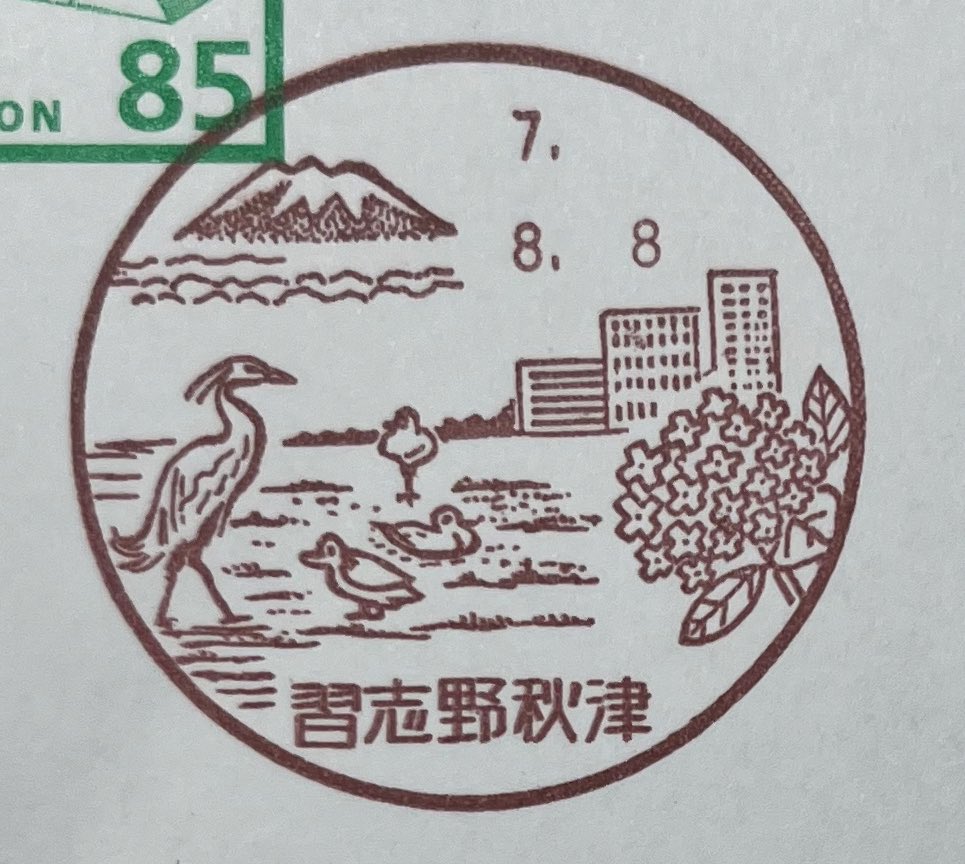 chibasyuga_post tweet picture