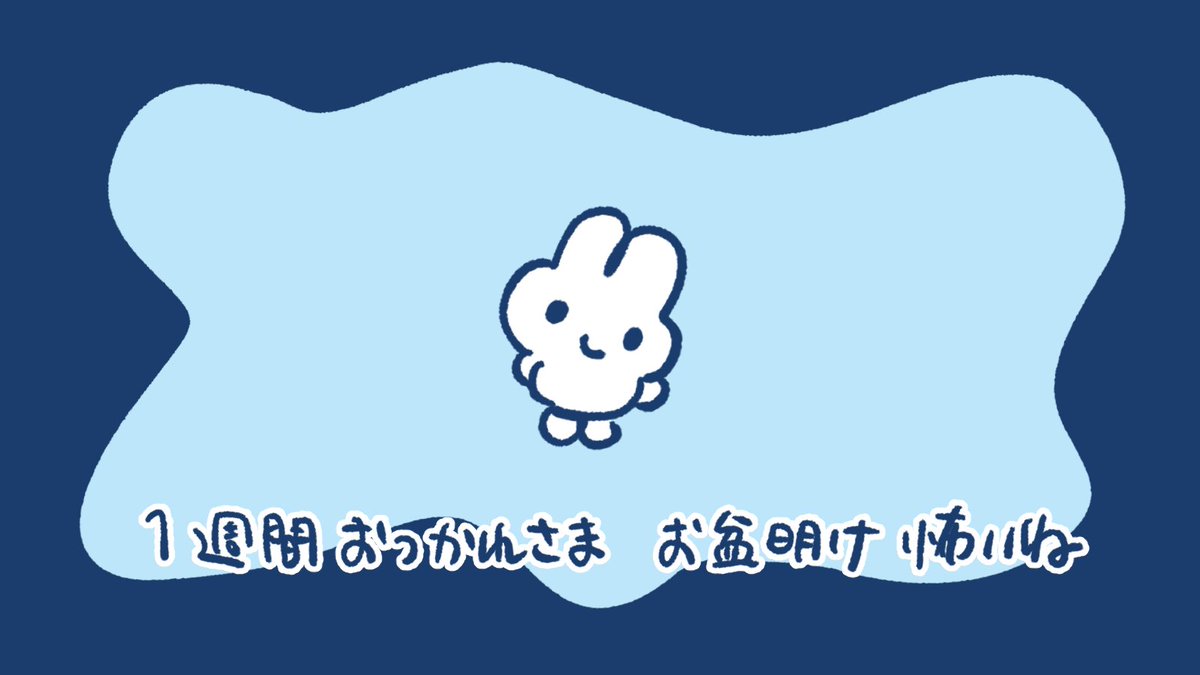 やさうさちゃん tweet media