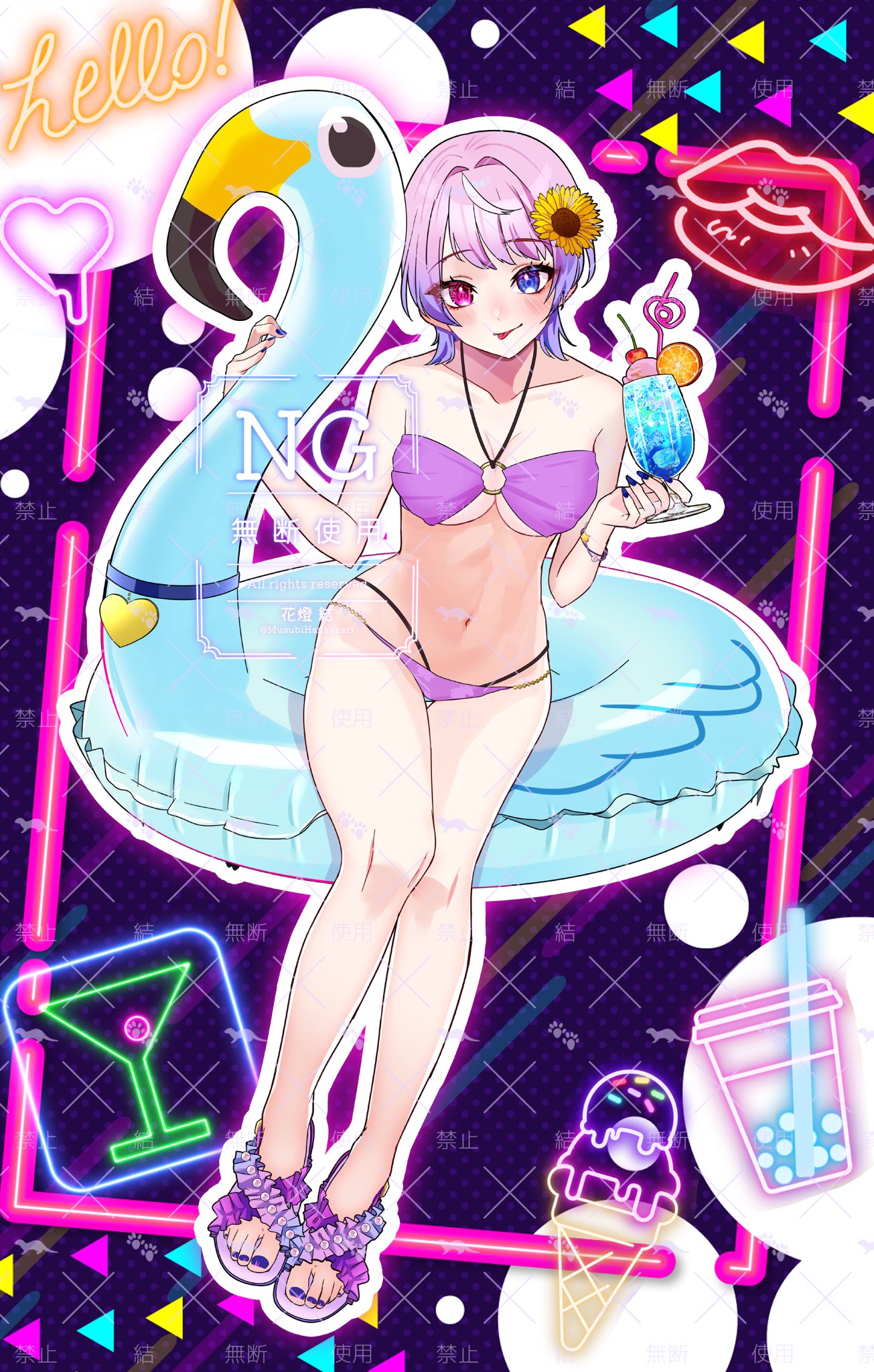 ゆーじろう様✨いつもありがとうございます✨ 44+🦞 on X: 