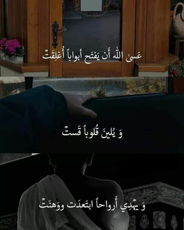 اللهم في يوم الجمعة، أجعل لنا في دروب
الحياة خيرًا، وفي قلوبنا نورًا، وفي دعائنا قبولًا
*"اللهم صلِ وسلم على نبينا محمد ﷺ"*
