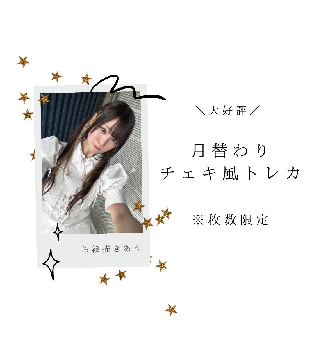 橘花アヤカ/R7.9.14主催生誕ライブ on X: 