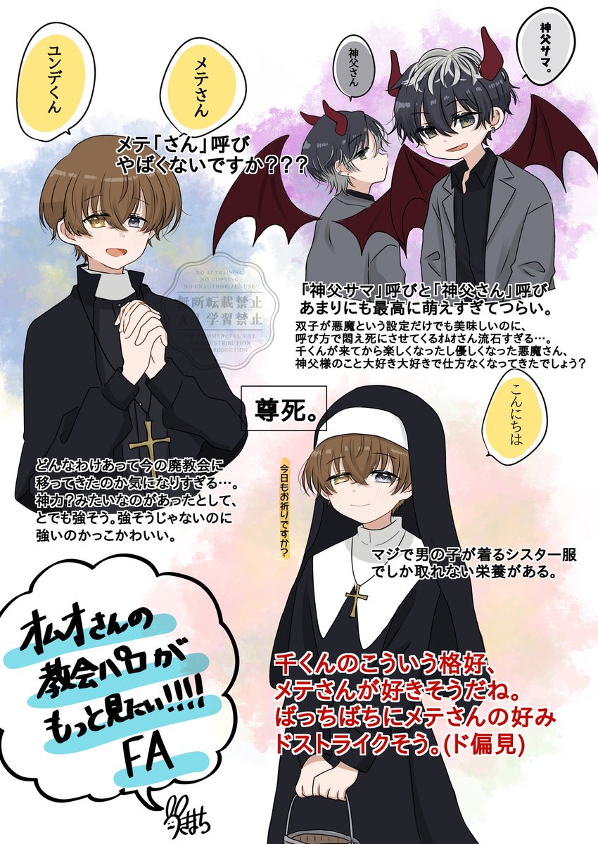 ｵﾑｵ (@OMU_TAMAGOo) / Posts / X