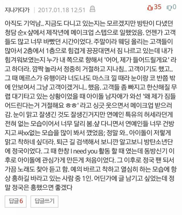 왜 제가 짐들어드린다는거 거절해요ㅎㅎ
왜 제가 짐들어드린다는거 거절해요ㅎㅎ
왜 제가 짐들어드린다는거 거절해요ㅎㅎ
왜 제가 짐들어드린다는거 거절해요ㅎㅎ
왜 제가 짐들어드린다는거 거절해요ㅎㅎ

ㄴ짐말고날너한테들어달라고할까봐,,//