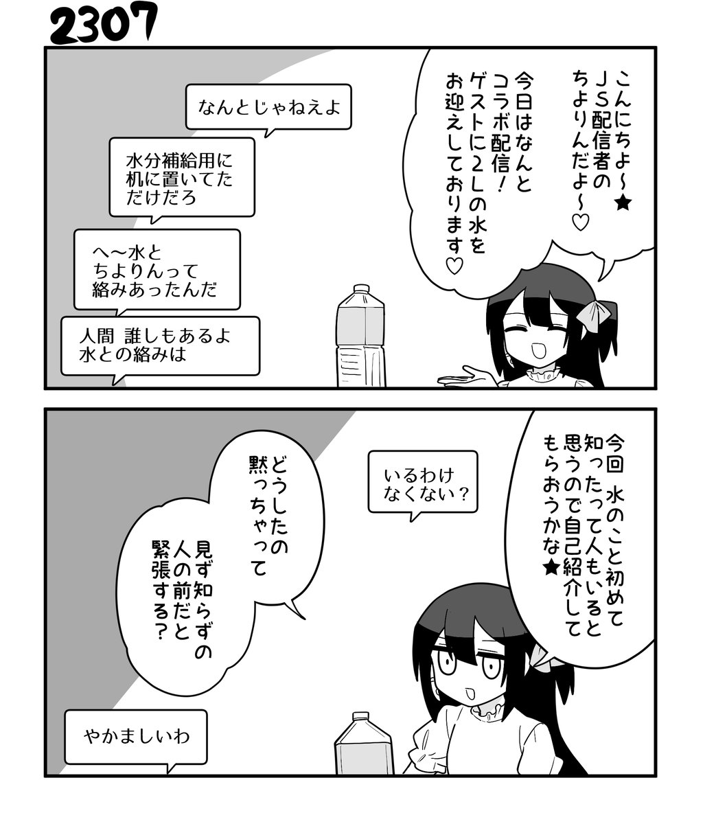 なをををををを🍚🐿単行本1巻発売中 on X