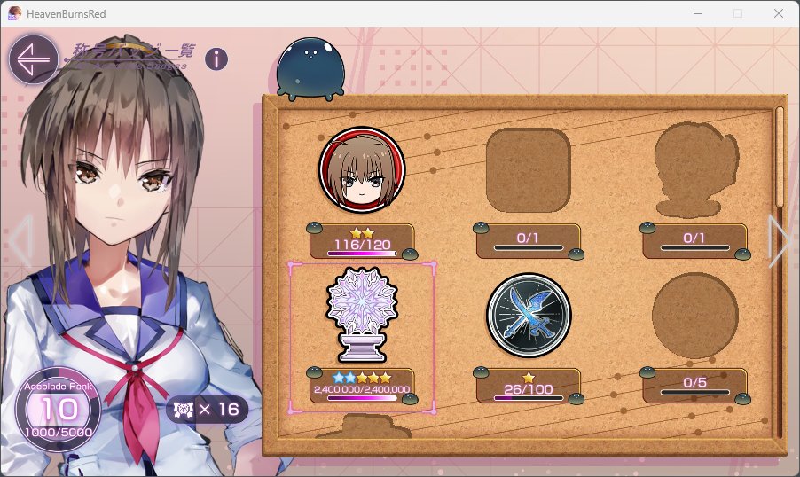 スコアタ240万で一撃ランク10いったわ