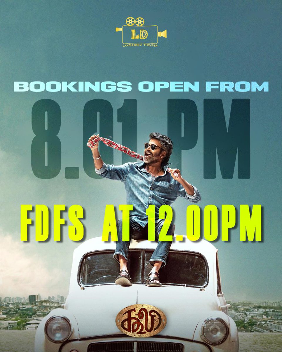 Hosur Movies Updates (@cinemashosur) on Twitter photo #coolie bookings starts today at 08.00PM at <a href="/lakshmi_devi_/">Lakshmi Devi Theatre</a> Hosur. Gear up for the celebrations Hosur Makkale.
#lokeshkanagaraj #anirudh #nagarjuna #shoubin #aamirkhan #sathyaraj #shruthihassan #upendra #lakshmidevi #Hosur #coolie bookings starts today at 08.00PM at <a href="/lakshmi_devi_/">Lakshmi Devi Theatre</a> Hosur. Gear up for the celebrations Hosur Makkale.
#lokeshkanagaraj #anirudh #nagarjuna #shoubin #aamirkhan #sathyaraj #shruthihassan #upendra #lakshmidevi #Hosur