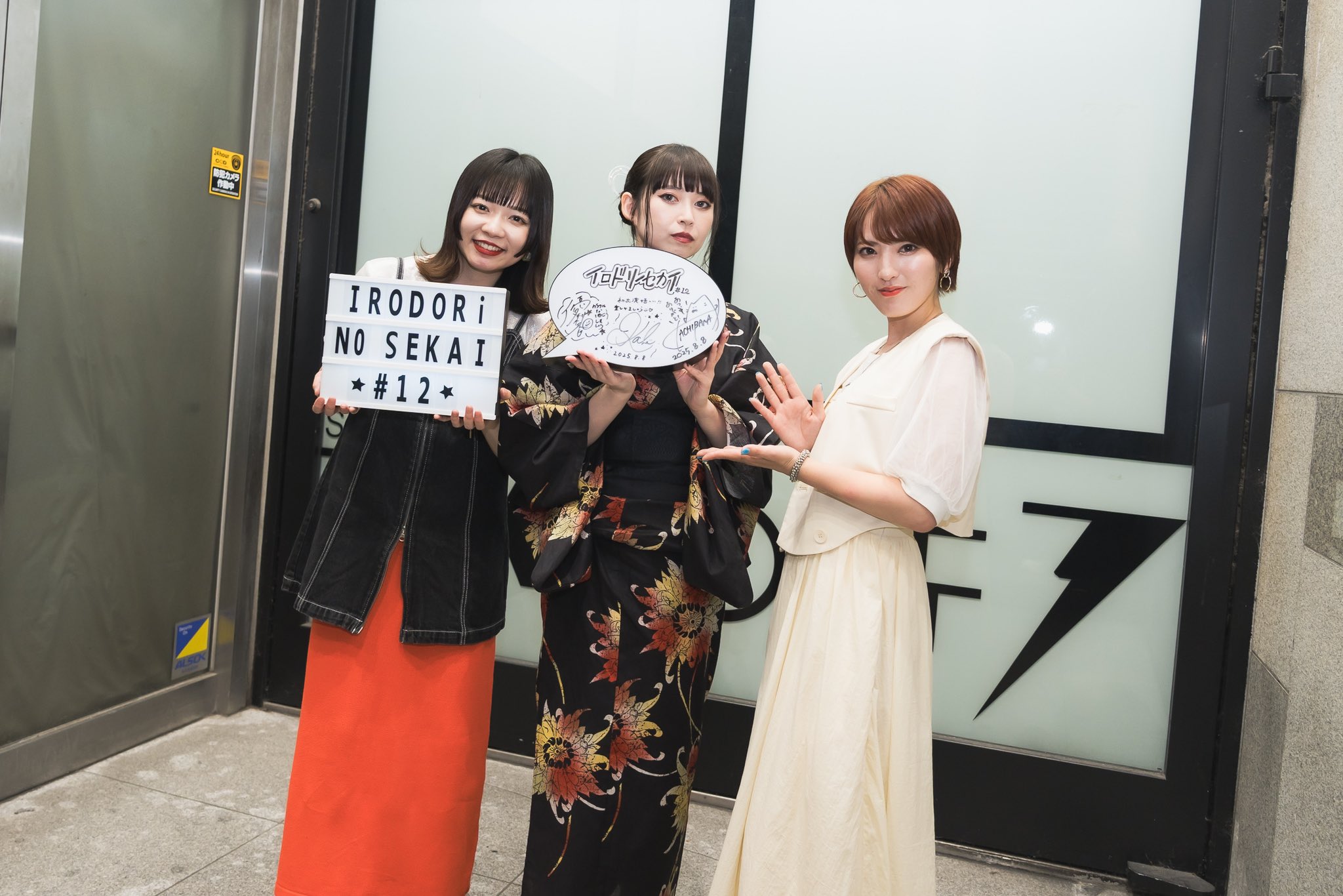 立花綾香Ayaka Tachibana on X: 