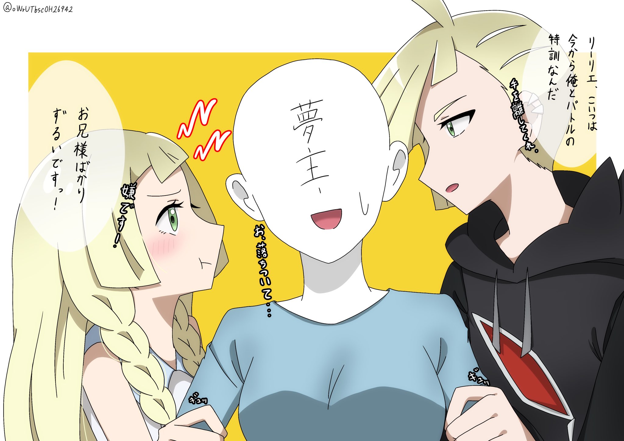 まっちゃ✩プロフ必読お願いします RIK ◎プロフ一読願います様 リクエスト 4点 まとめ商品 - メルカリ