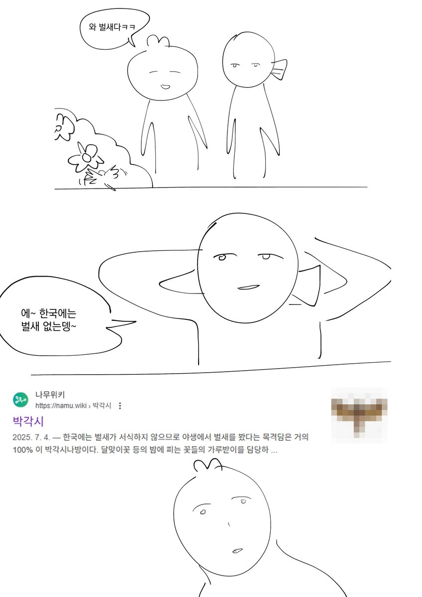 배타쿠 (@bjukmotww01) on Twitter photo 