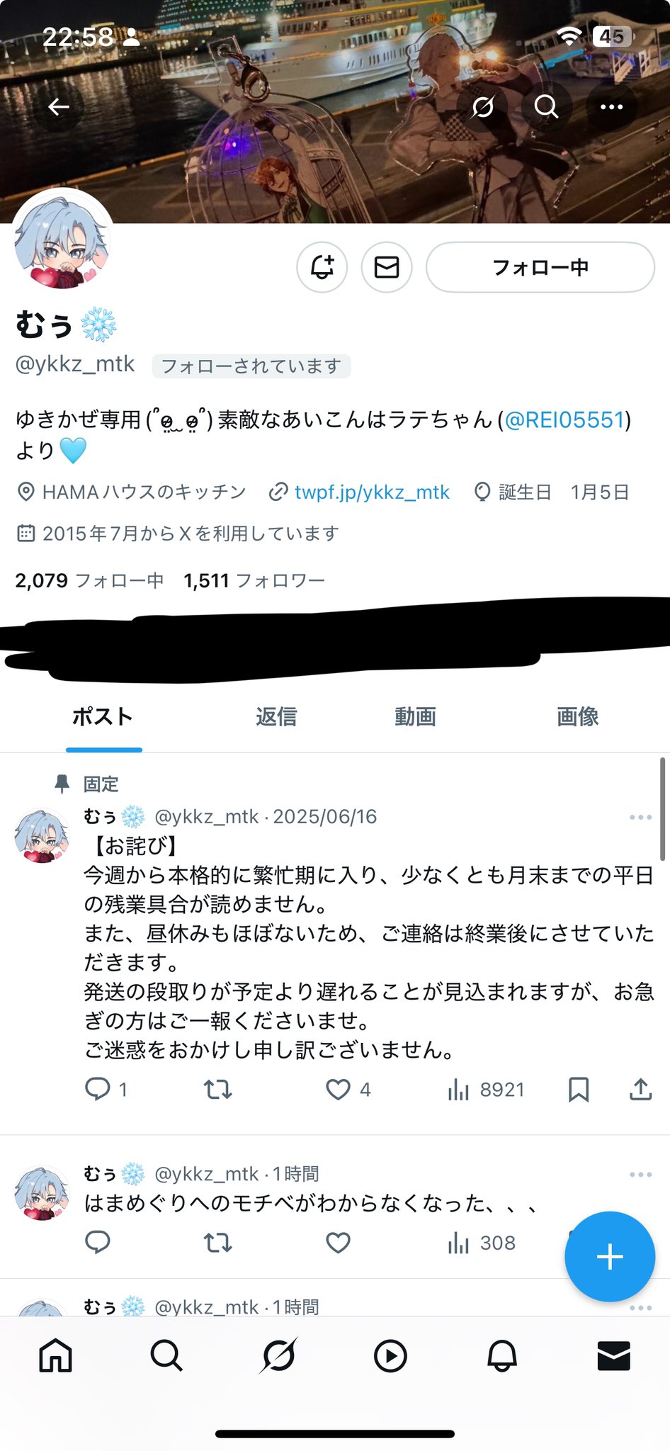 m ♡̷⋰⋰コメント必須 さくらもち🌸🍡 on X: 