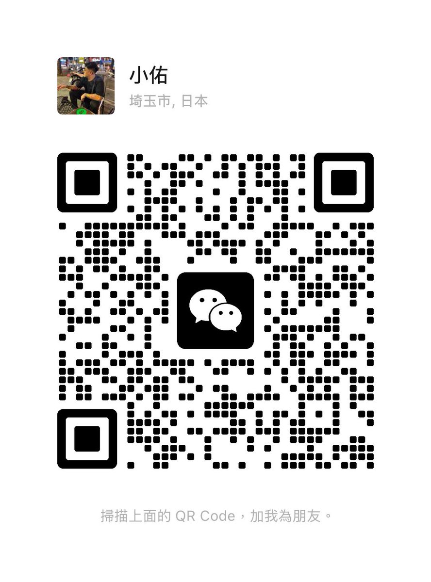 花臂少年沒砲打 tweet media