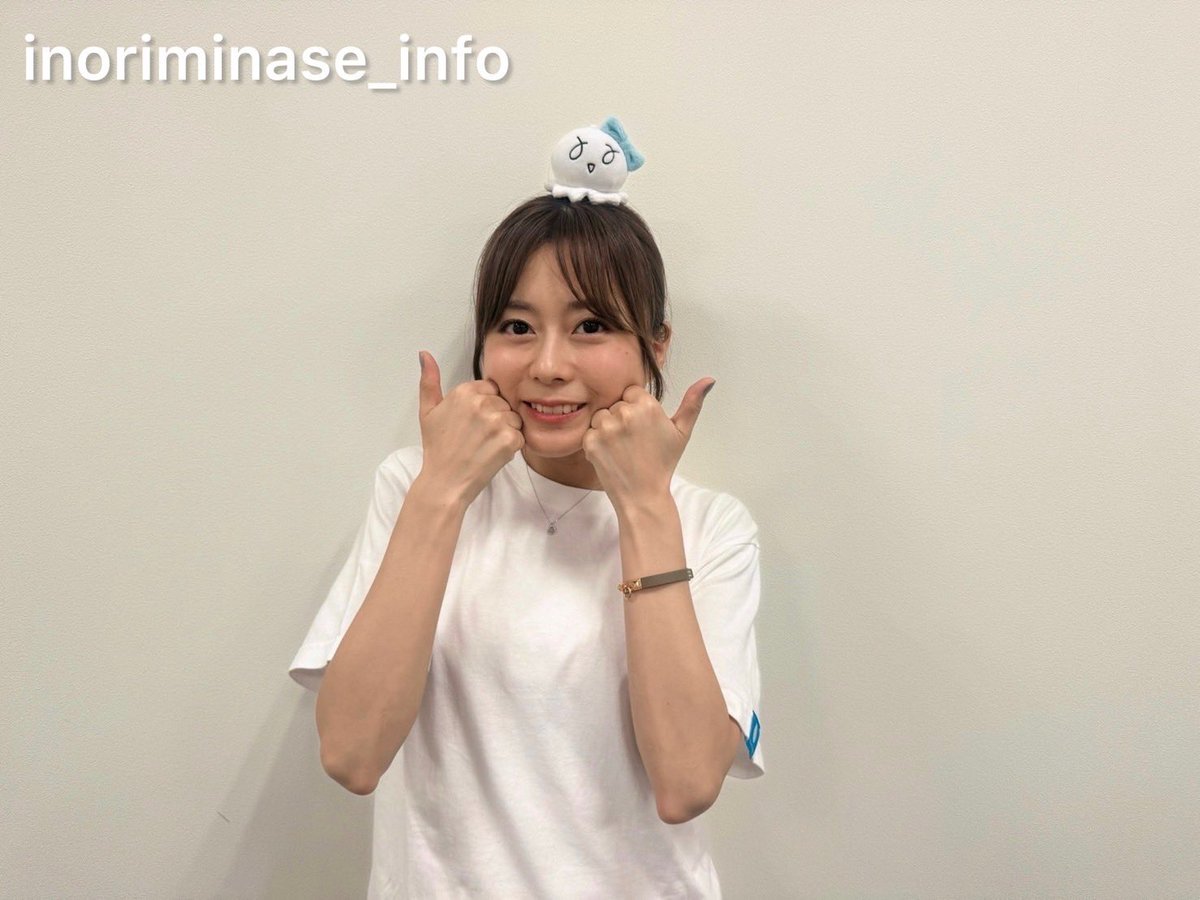 水瀬いのりinfo (@inoriminase) / X
