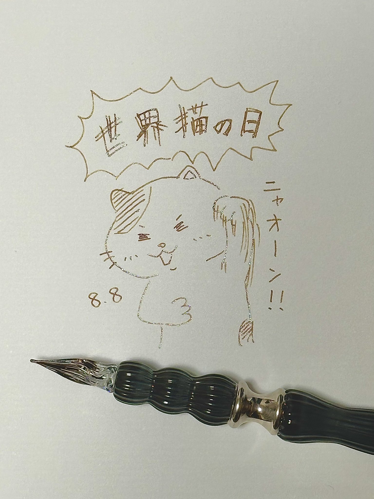 井上ヨーソロー on X: 