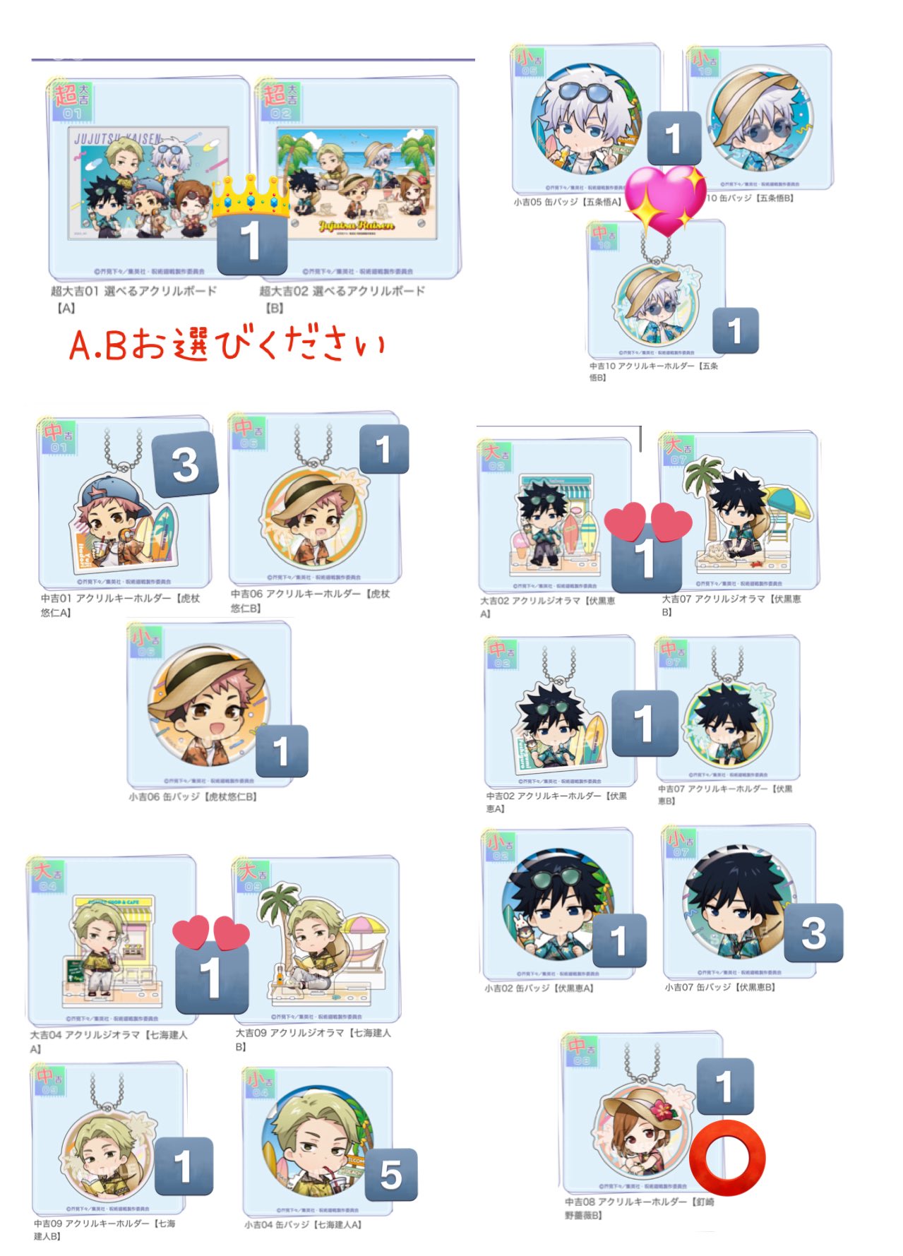 くま吉です(o^-')b !16日迄取り置き中♡他の方は購入不可‼ くま吉様専用です('-'*)♪9月1日迄取り置き♡他の方は購入不可