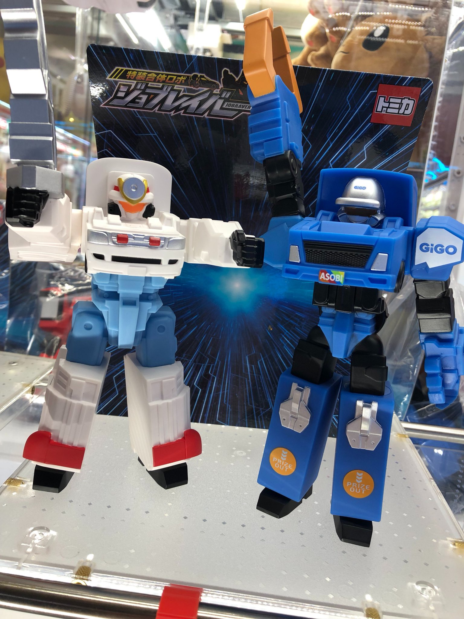 ジョブレイバー ソフビフィギュア ～GiGO限定～ 特装合体ロボ ジョブレイバー」×GiGOアミューズメントコラボ