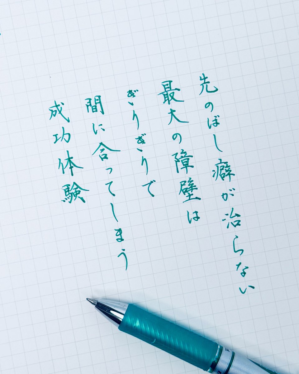 今日の書き散らし