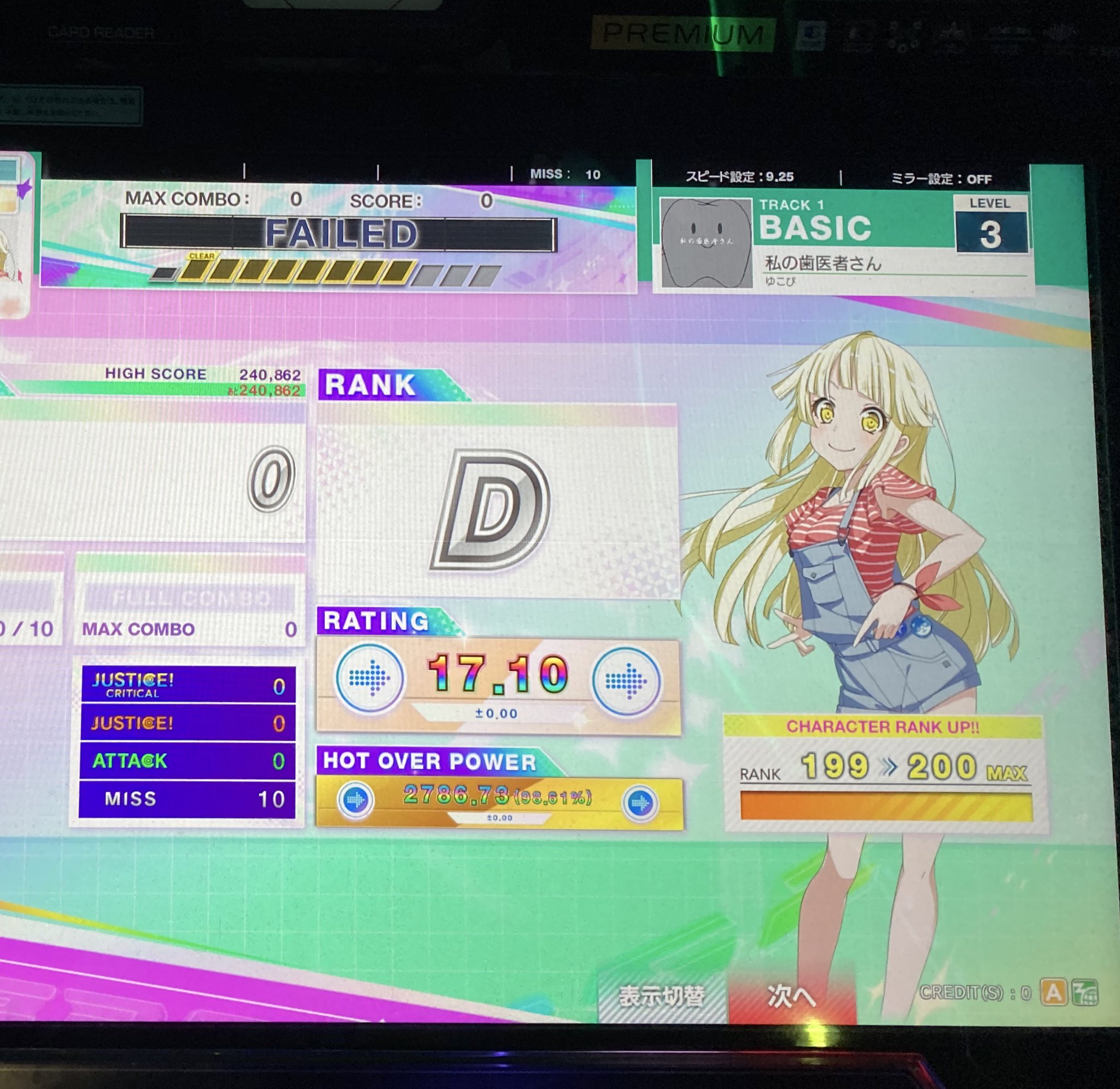 すわん@ on X: 