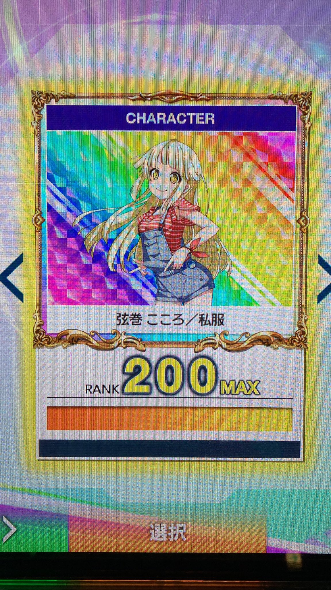 ゴマサブロです(´◡` )♩ 全部俺 創刊号 (Zenbu Ore Soukangou) (album) - Vocaloid