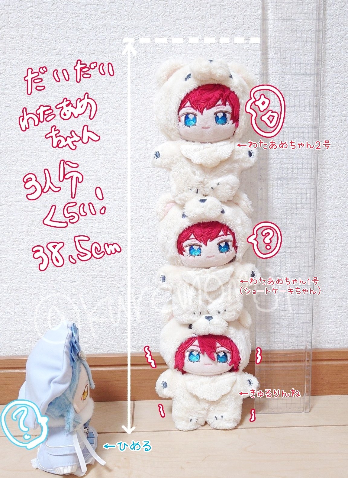 わたあめちゃんᙏ̤̫♡プロフ読んでね♥ 🧸クレハ🗝 on X: 
