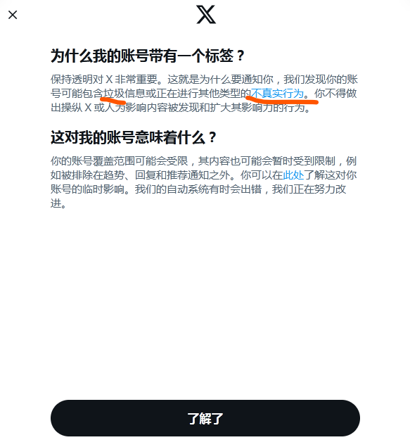 AFyl077's tweet photo. @elonmusk 我发了什么？😀
我评论了马斯科和Grok的X文，马斯科是垃圾？Grok是垃圾？😀
我转发和评论了关于中国四川江油人民抗议的事实，我转发的不是事实？😀
@elonmusk
马斯科呀马斯科，twitter算是被你彻底玩废了。😀😀😀 https://t.co/HsNTblxivg