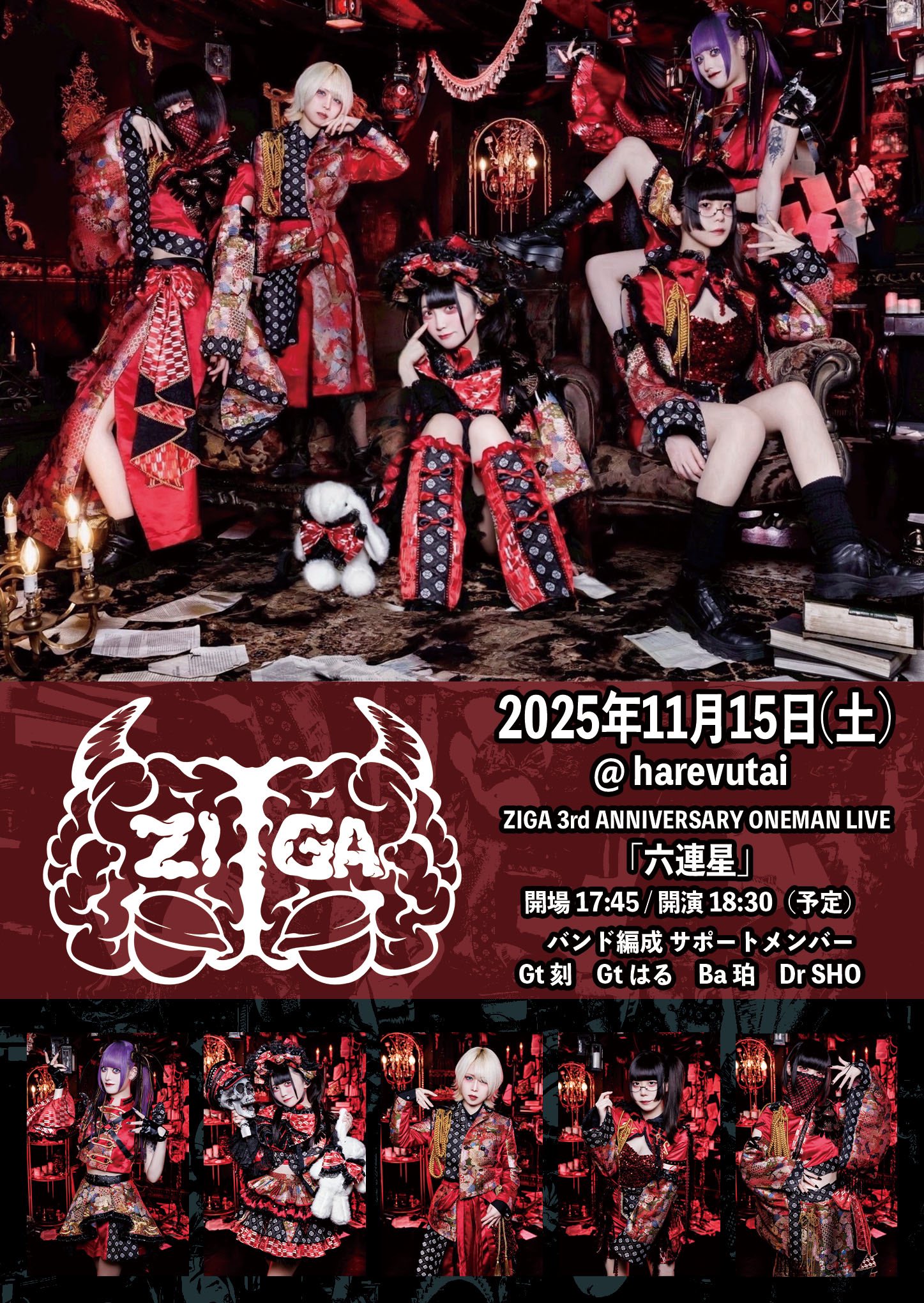 ●【サボ 愛称板】(表) 新 星SHINSEI(裏) 十和田 TOWADA 吉田サブ🥽 on X: