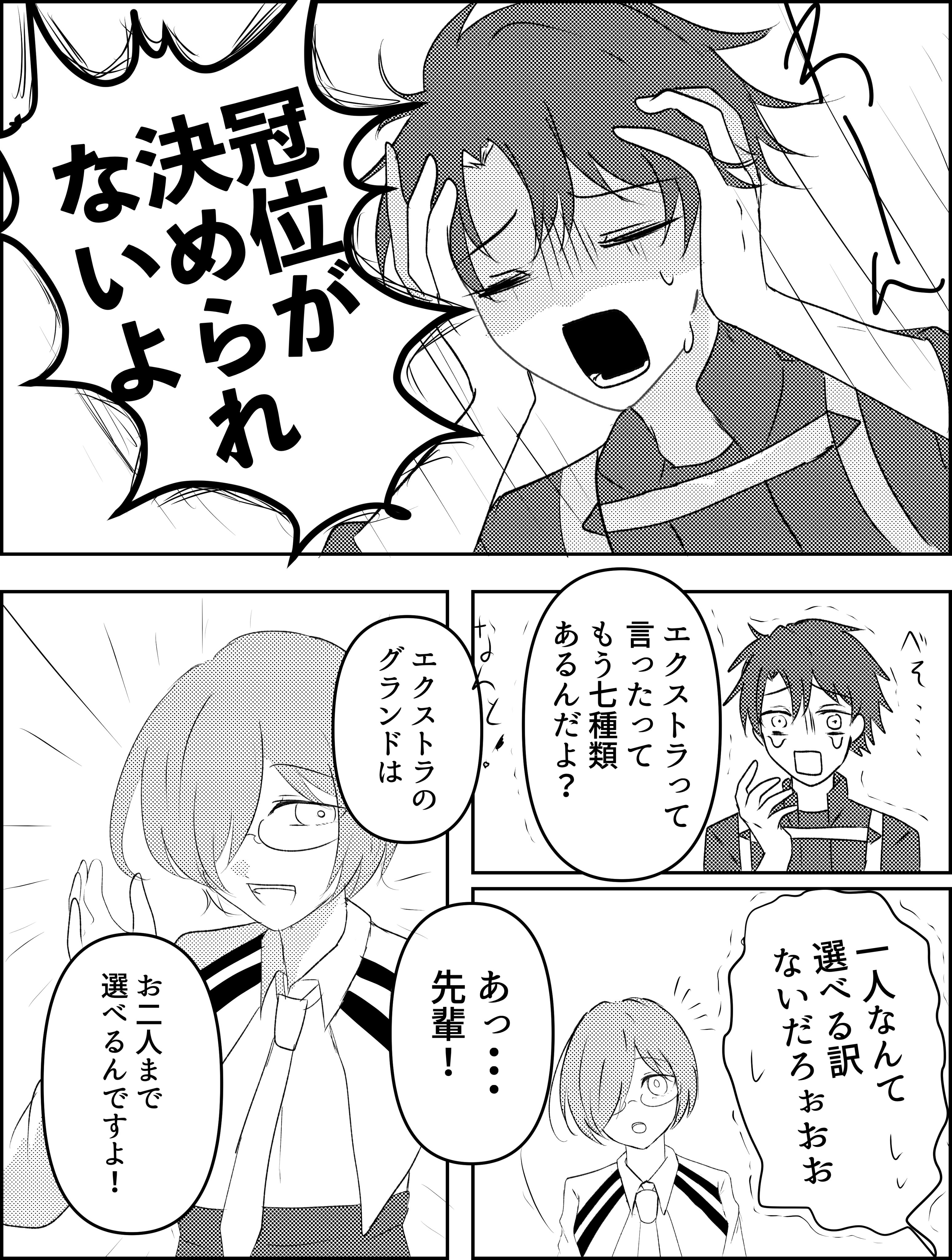 はるかっぱ (@0331haru) / X