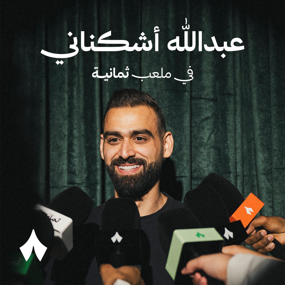 عمرو tweet media